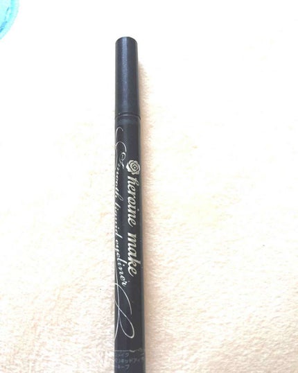スムースリキッドアイライナー スーパーキープ/ヒロインメイク/リキッドアイライナーを使ったクチコミ(1枚目)