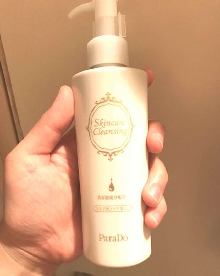 スキンケアクレンジング/パラドゥ/ミルククレンジングを使ったクチコミ(1枚目)