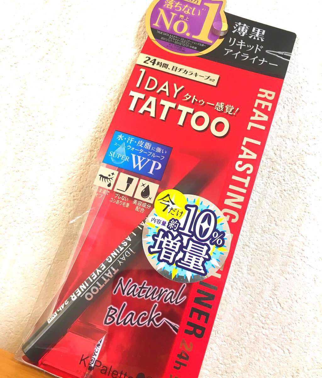 リアルラスティングアイライナー24hWP/K-パレット/リキッドアイライナーを使ったクチコミ（1枚目）