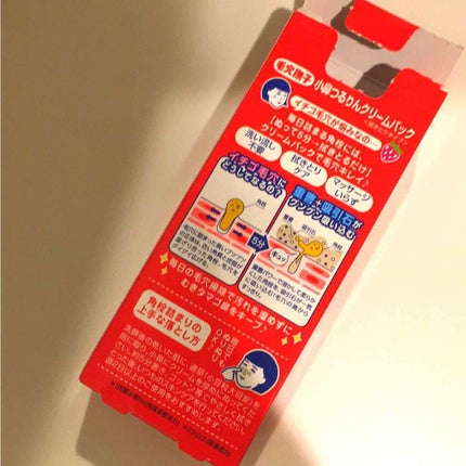 小鼻つるりんクリームパック/毛穴撫子/洗い流すパック・マスクを使ったクチコミ(2枚目)