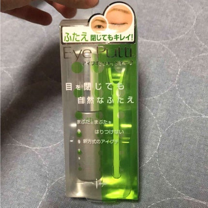 アイプチ リキッドテープN/アイプチ®/二重まぶた用アイテムを使ったクチコミ(1枚目)