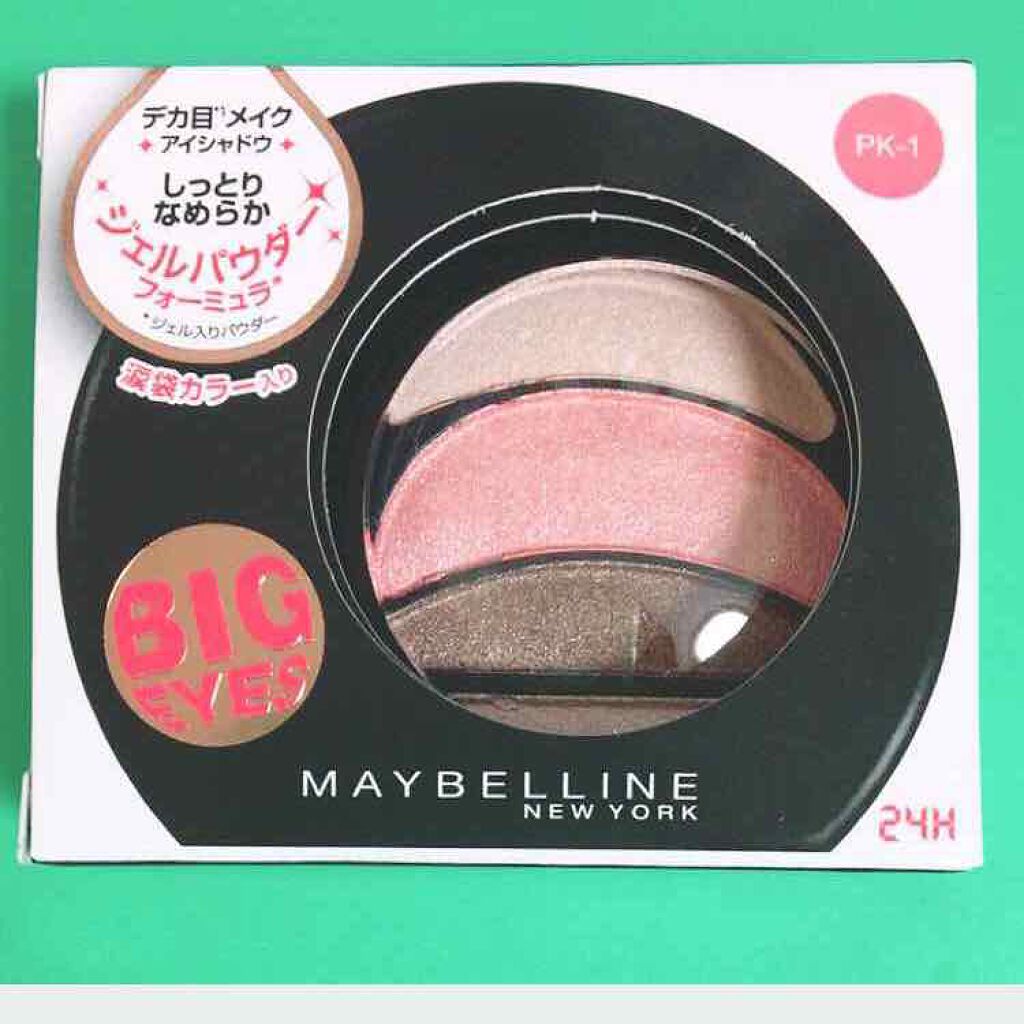 ビッグアイ シャドウ/MAYBELLINE NEW YORK/アイシャドウパレットを使ったクチコミ(1枚目)