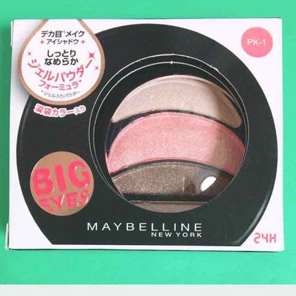 ビッグアイ シャドウ/MAYBELLINE NEW YORK/アイシャドウパレットを使ったクチコミ(1枚目)