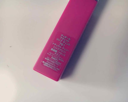 【旧】ディオール アディクト リップ ティント/Dior/リップグロスを使ったクチコミ(4枚目)