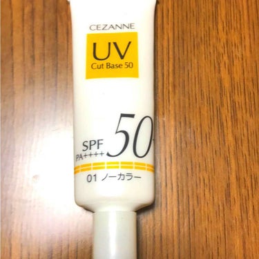 UVカットベース50/CEZANNE/化粧下地を使ったクチコミ（1枚目）