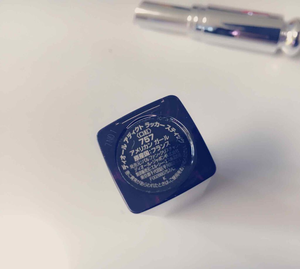 ディオール アディクト ラッカー スティック/Dior/口紅を使ったクチコミ(3枚目)