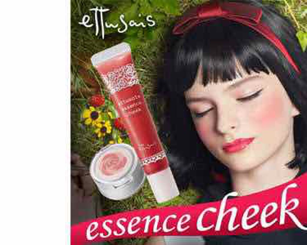 ローズチークカラー/ettusais/パウダーチークを使ったクチコミ(2枚目)