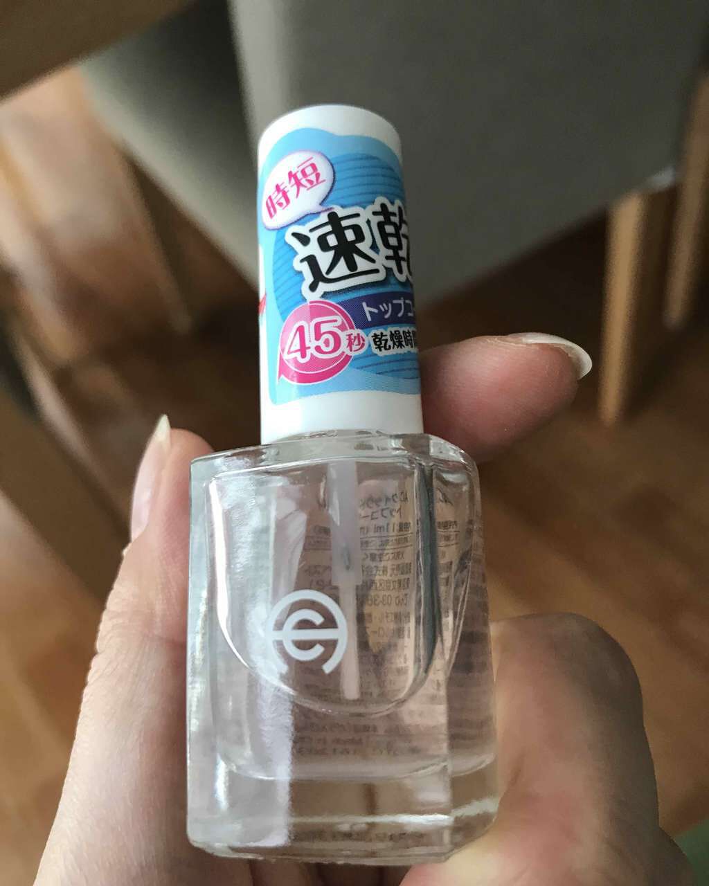 AC MAKEUP AC クイックドライ トップコートのクチコミ「セリアで買いました(*^^*)
んー、、、
やっぱり100均なんで
すぐ剥がれちゃいます💦
半.....」（1枚目）