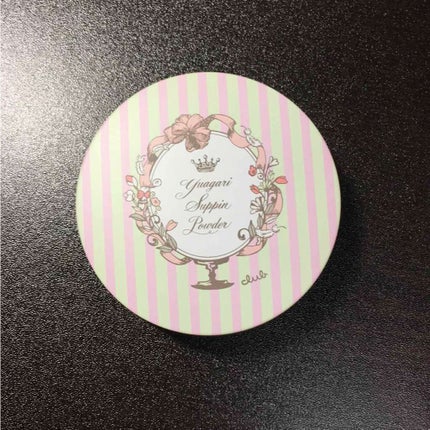 すっぴんパウダー/クラブ/プレストパウダーを使ったクチコミ(1枚目)