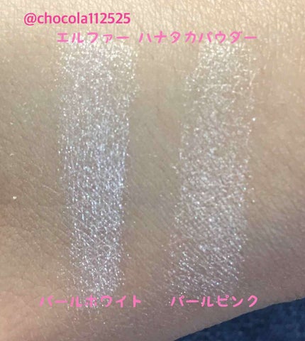 エルファー ハナ高パウダー/DAISO/ルースパウダーを使ったクチコミ(2枚目)