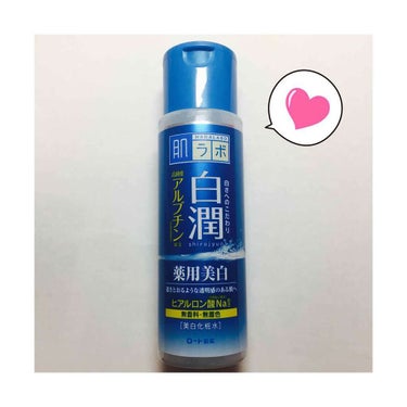 白潤 薬用美白化粧水

ほんの少しとろみがあります❗
なので、私は手でつけています👐

プチプラなので、惜しみなく使えます👌

特に気になるような匂いもしないので誰でも使いやすいと思います☺☺

#白潤