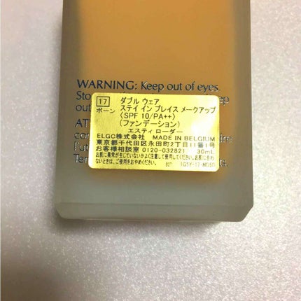 ダブル ウェア ステイ イン プレイス メークアップ /ESTEE LAUDER/リキッドファンデーションを使ったクチコミ(2枚目)