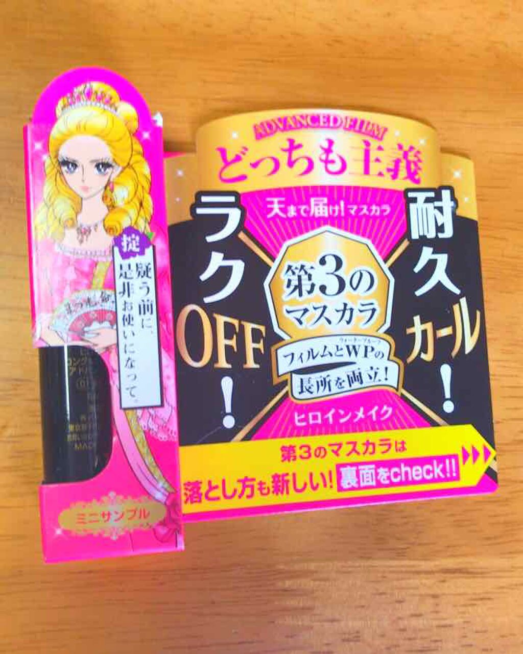 ボリューム&カールマスカラ アドバンストフィルム/ヒロインメイク/マスカラを使ったクチコミ(1枚目)