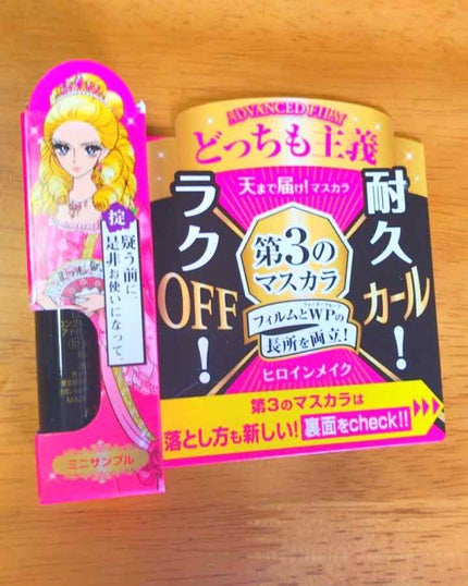 ボリューム&カールマスカラ アドバンストフィルム/ヒロインメイク/マスカラを使ったクチコミ(1枚目)