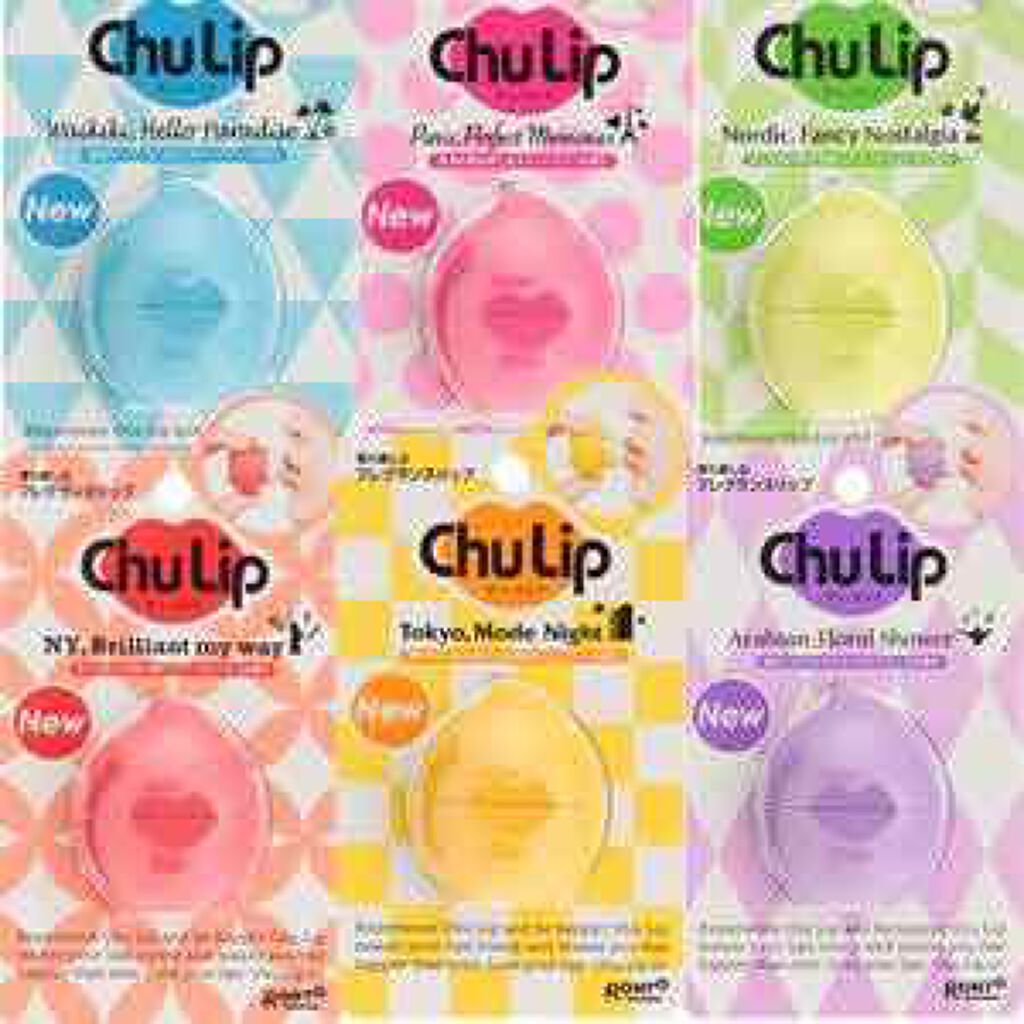 Chu Lip/Chu Lip /リップケアを使ったクチコミ(2枚目)