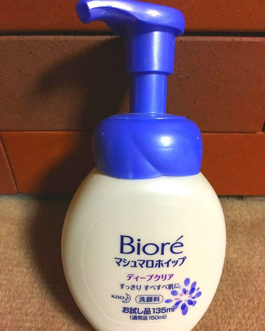 ひろろん のクチコミ「ビオレ マシュマロホイップ ディープクリア

こちらの商品は、
朝凄く急いでいる時に使用してい.....」（1枚目）