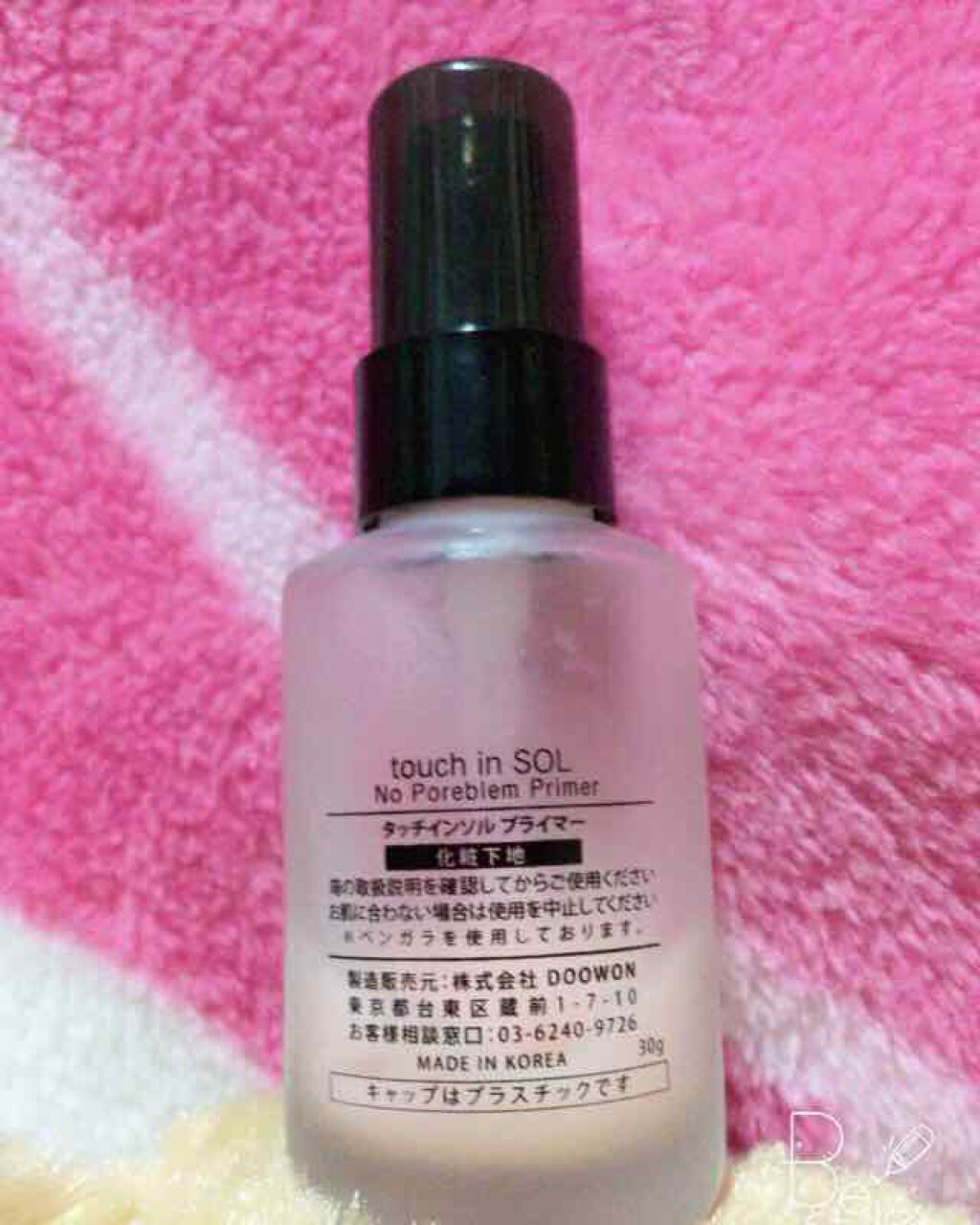 タッチインソール ノーポアブレムプライマー/touch in SOL /化粧下地を使ったクチコミ(2枚目)