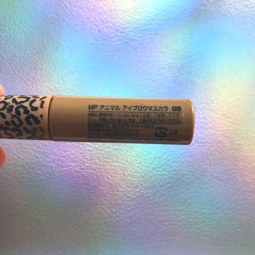 MP アニマル アイブロウマスカラ/Mio Piccolo/眉マスカラを使ったクチコミ(2枚目)