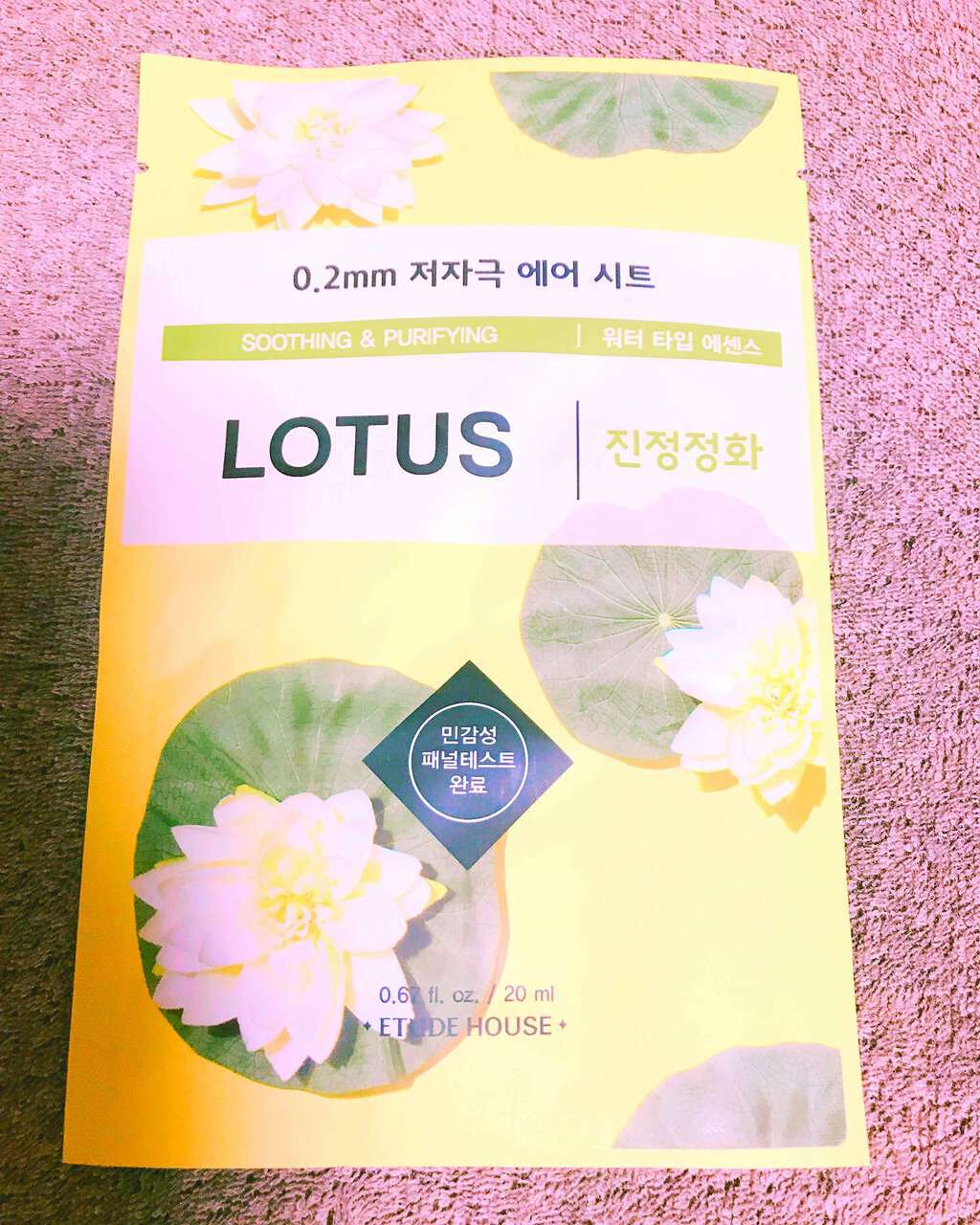 0.2エアフィットマスク/ETUDE/シートマスク・パックを使ったクチコミ（3枚目）