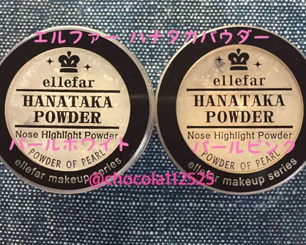 エルファー ハナ高パウダー/DAISO/ルースパウダーを使ったクチコミ(1枚目)