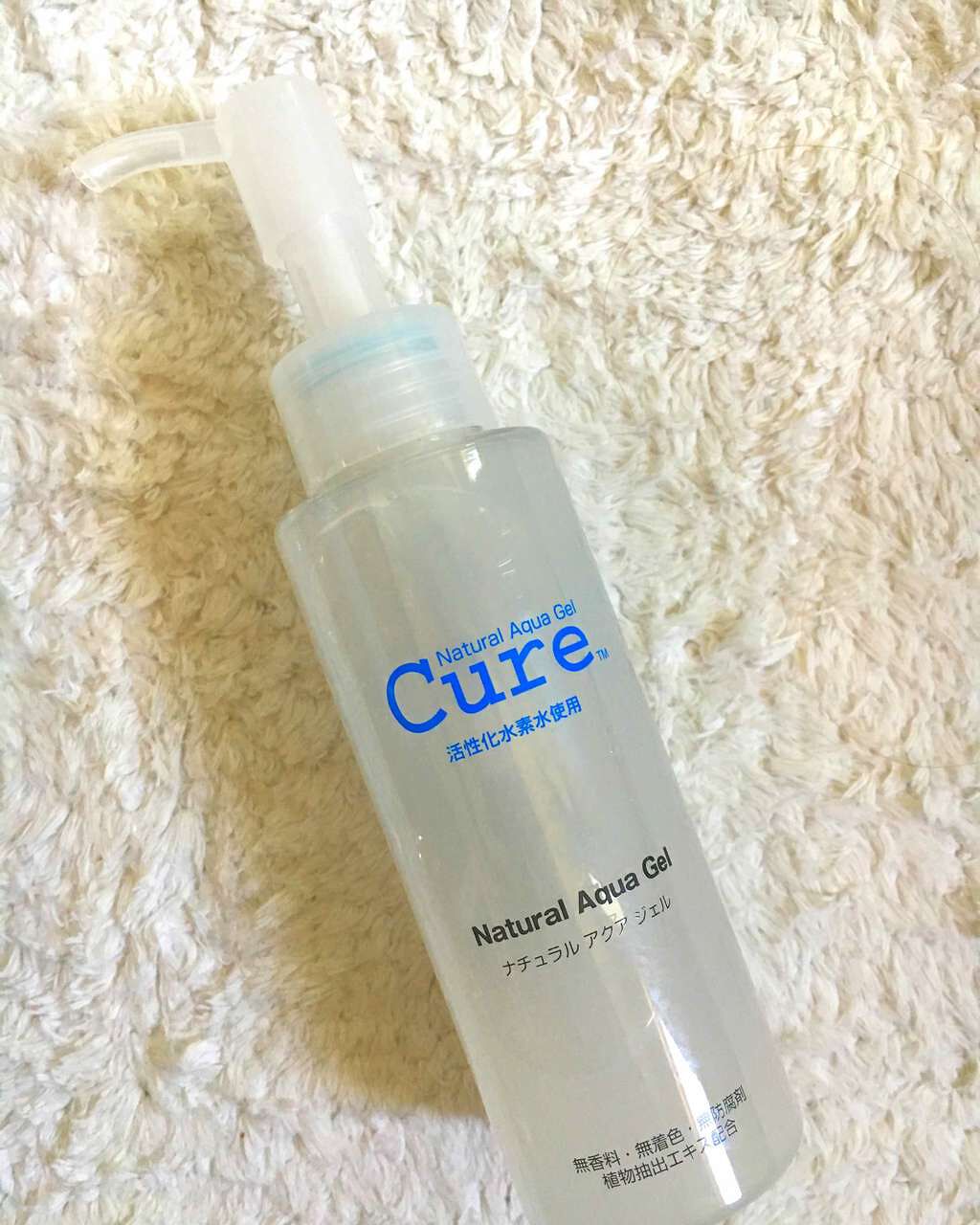 スペシャルパウダーソープCure/Cure/洗顔パウダーを使ったクチコミ(1枚目)