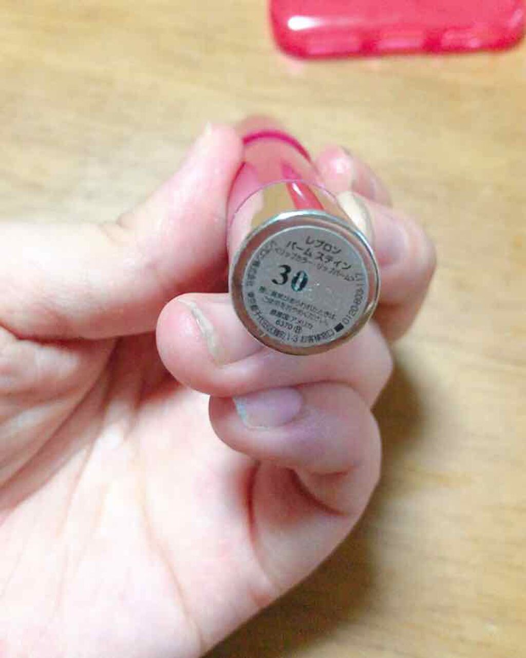 バーム ステイン/REVLON/口紅を使ったクチコミ(2枚目)