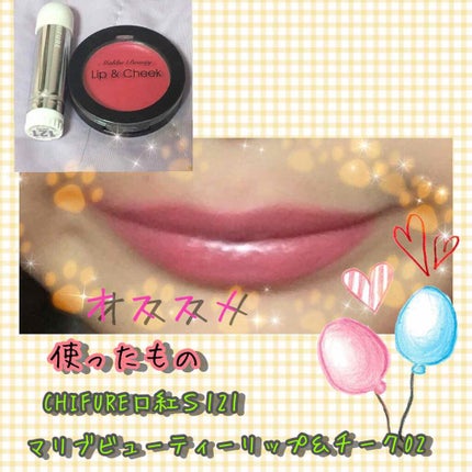 口紅(詰替用)/ちふれ/口紅を使ったクチコミ(3枚目)
