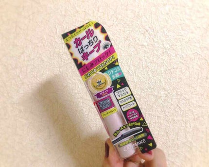 クイックラッシュカーラー/キャンメイク/マスカラ下地を使ったクチコミ(1枚目)