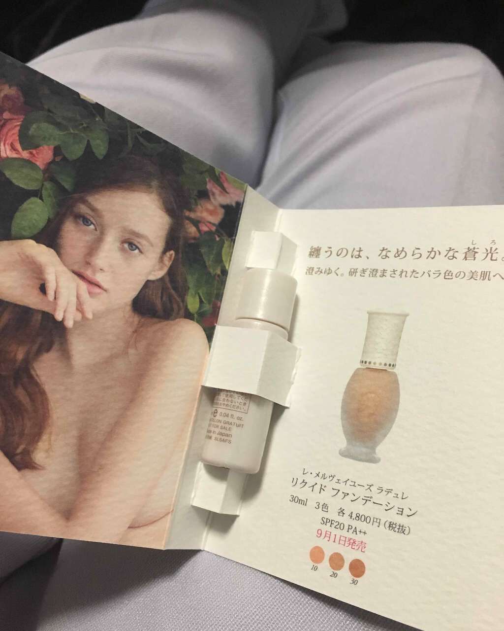 hizuki on LIPS 「Twitterで流れてきた公式広告をRTしたらサンプル貰えると..」(2枚目)