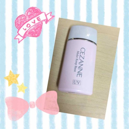 皮脂テカリ防止下地/CEZANNE/化粧下地を使ったクチコミ(1枚目)