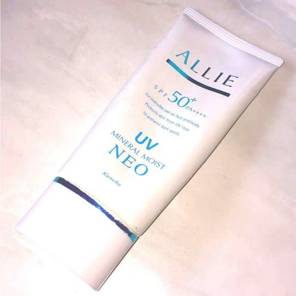エクストラUVジェル (ミネラルモイスト ネオ)/アリィー/化粧下地を使ったクチコミ(1枚目)