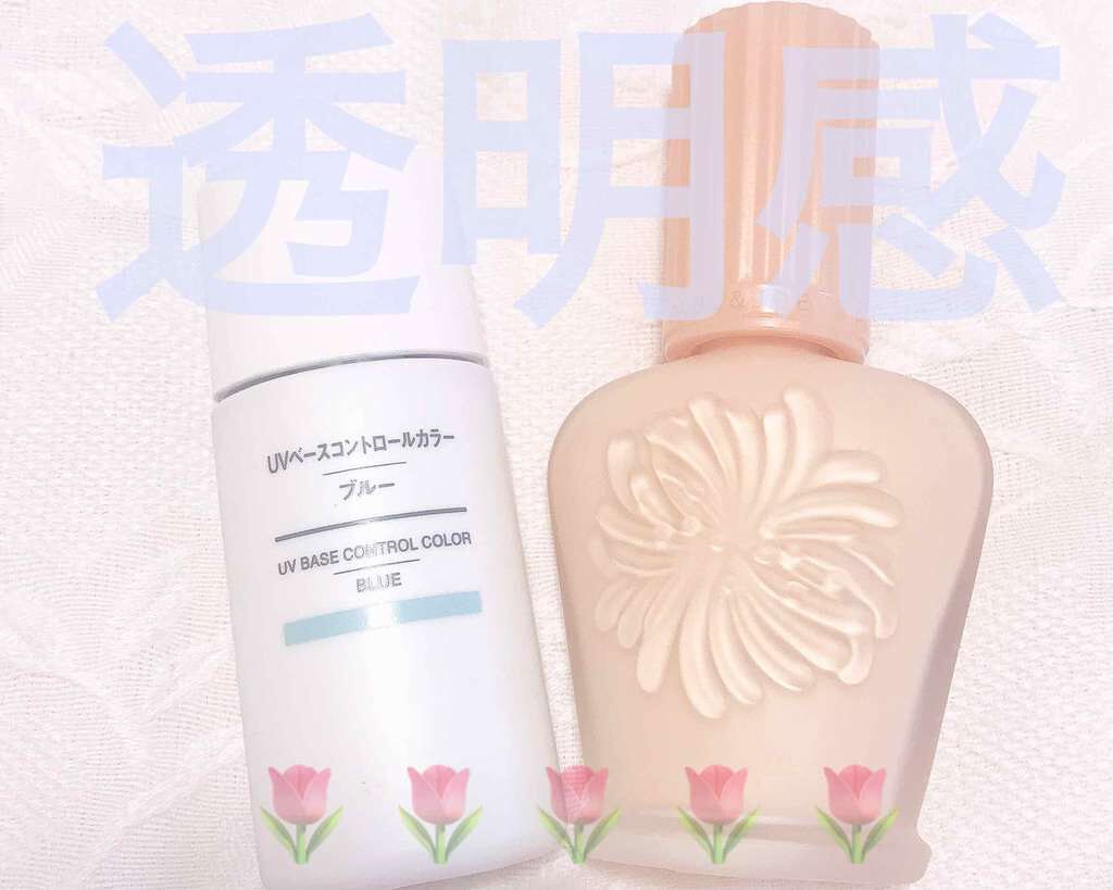 UVベースコントロールカラー SPF 50+・PA+++（旧）/無印良品/化粧下地を使ったクチコミ（1枚目）