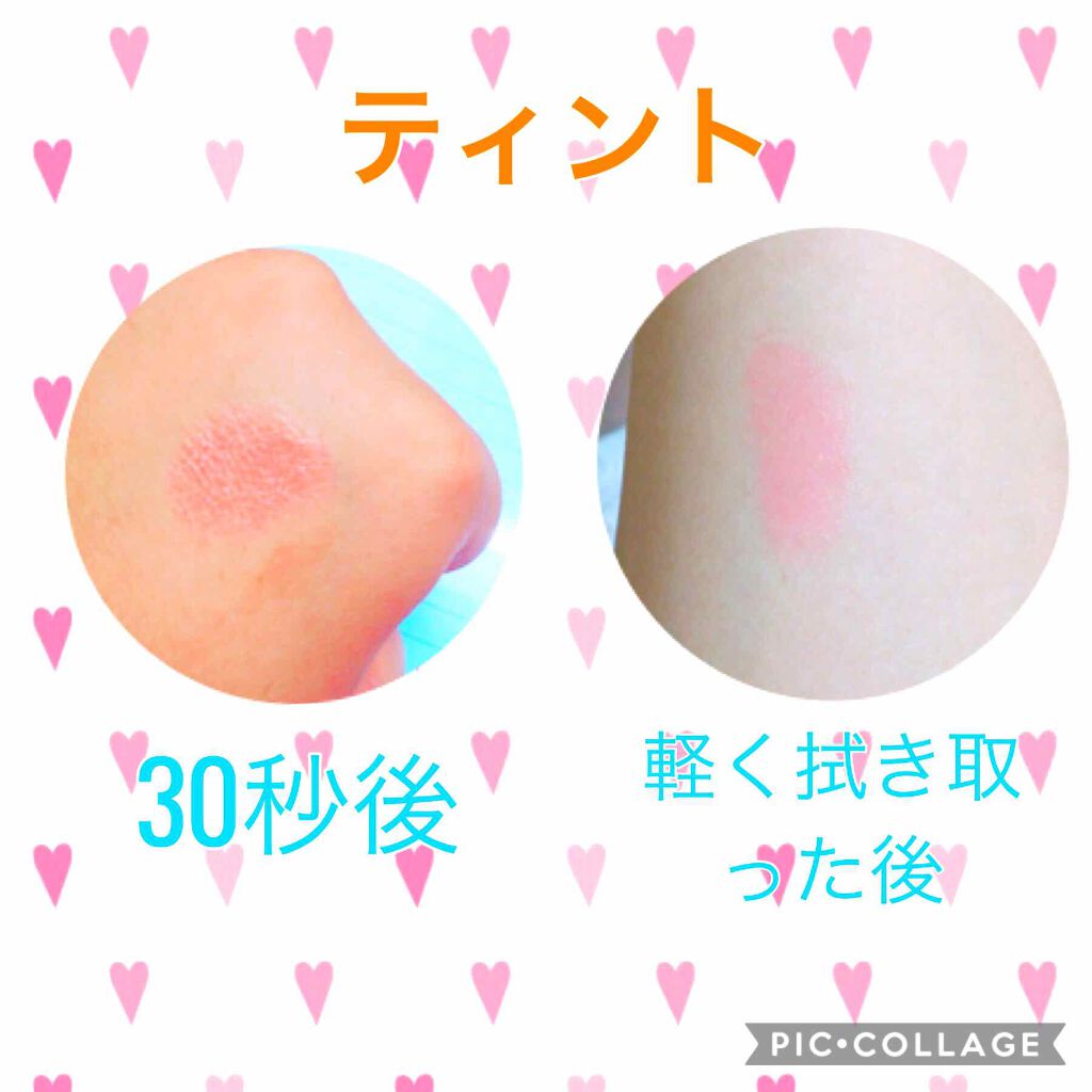 ステイオンバームルージュ/キャンメイク/口紅を使ったクチコミ(2枚目)