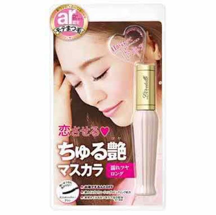 ピュアラッシュマスカラ ロング&カール/ラブチュール/マスカラを使ったクチコミ(1枚目)