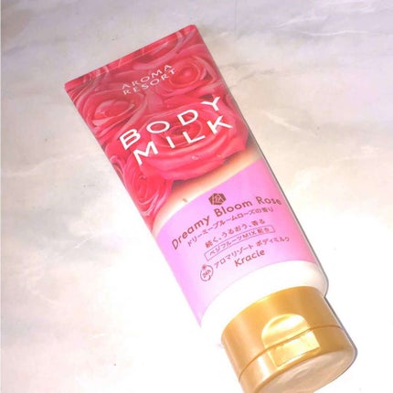 ボディミルク ファンタスティックベリーの香り/アロマリゾート/ボディミルクを使ったクチコミ(1枚目)