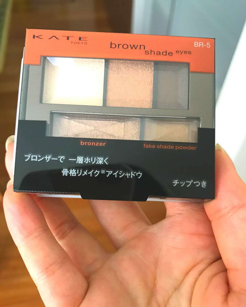 ブラウンシェードアイズN/KATE/アイシャドウパレットを使ったクチコミ(1枚目)