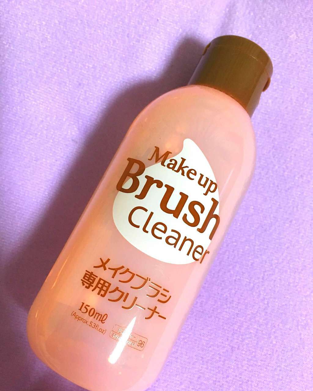 メイクブラシ専用クリーナー/DAISO/その他化粧小物を使ったクチコミ(1枚目)