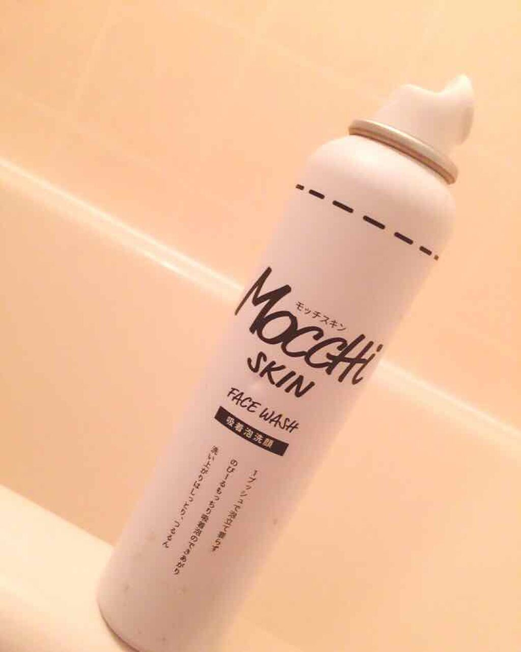 モッチスキン 吸着泡洗顔/MoccHi SKIN/泡洗顔を使ったクチコミ（1枚目）