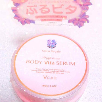 フレグランス ボディビタセラム マリアリゲル/フェルナンダ/香水(その他)を使ったクチコミ(1枚目)