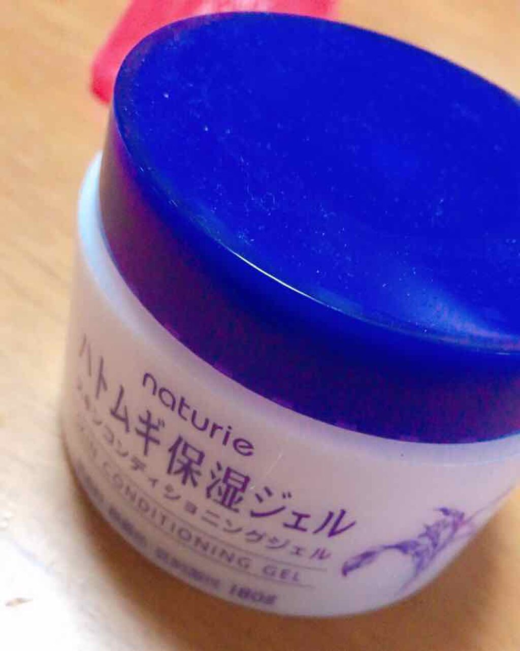 ハトムギ保湿ジェル(ナチュリエ スキンコンディショニングジェル)/ナチュリエ/美容液を使ったクチコミ（3枚目）
