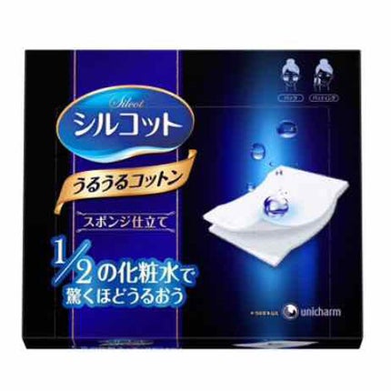 シルコット うるうるコットン/シルコット/コットンを使ったクチコミ(1枚目)