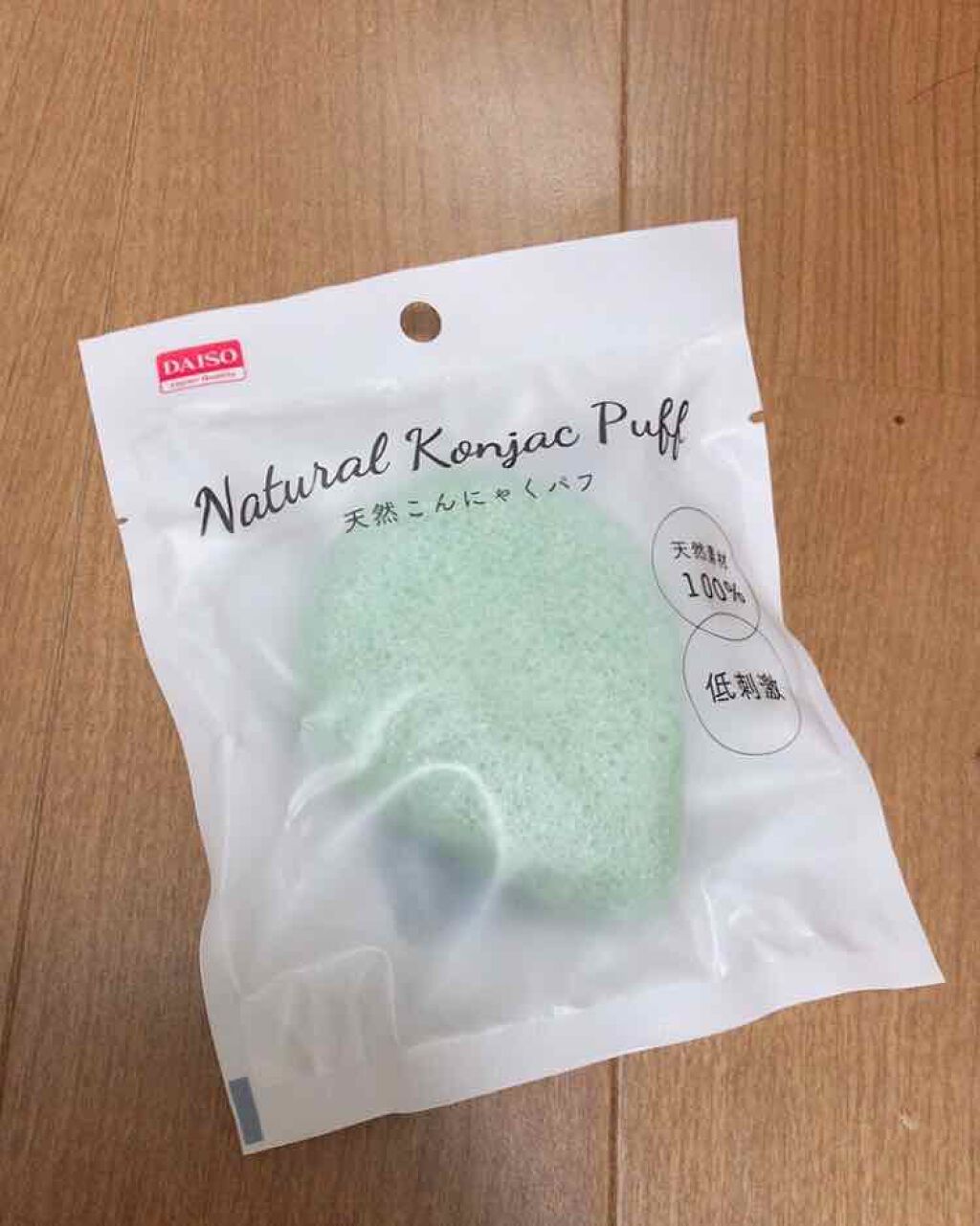 天然こんにゃくパフ/DAISO/その他スキンケアグッズを使ったクチコミ（1枚目）