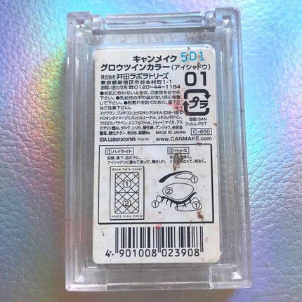 グロウツインカラー/キャンメイク/アイシャドウパレットを使ったクチコミ(3枚目)