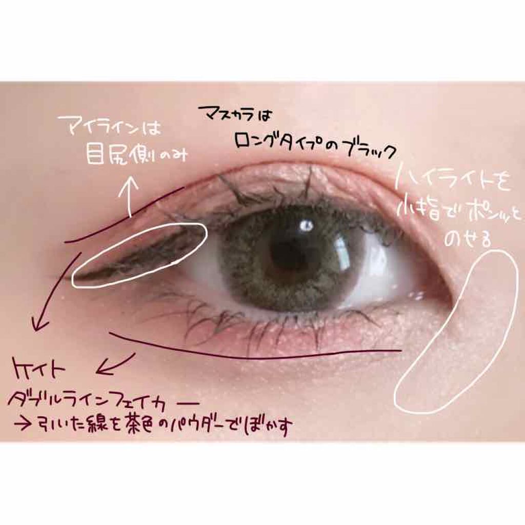 【旧品】パーフェクトスタイリストアイズ/キャンメイク/アイシャドウパレットを使ったクチコミ(2枚目)