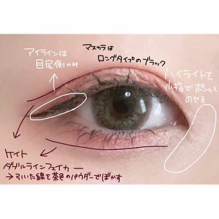 トーンアップアイシャドウ/CEZANNE/アイシャドウパレットを使ったクチコミ(2枚目)