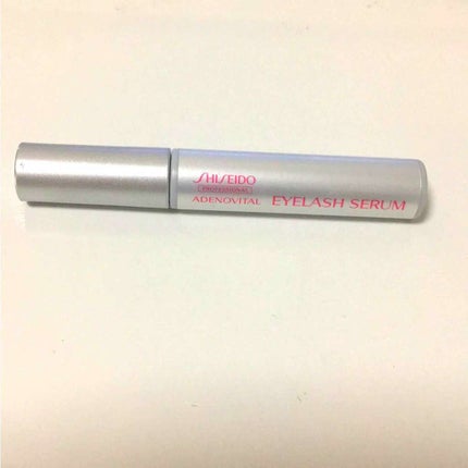 アデノバイタル アイラッシュセラム/資生堂プロフェッショナル/まつげ美容液を使ったクチコミ(1枚目)