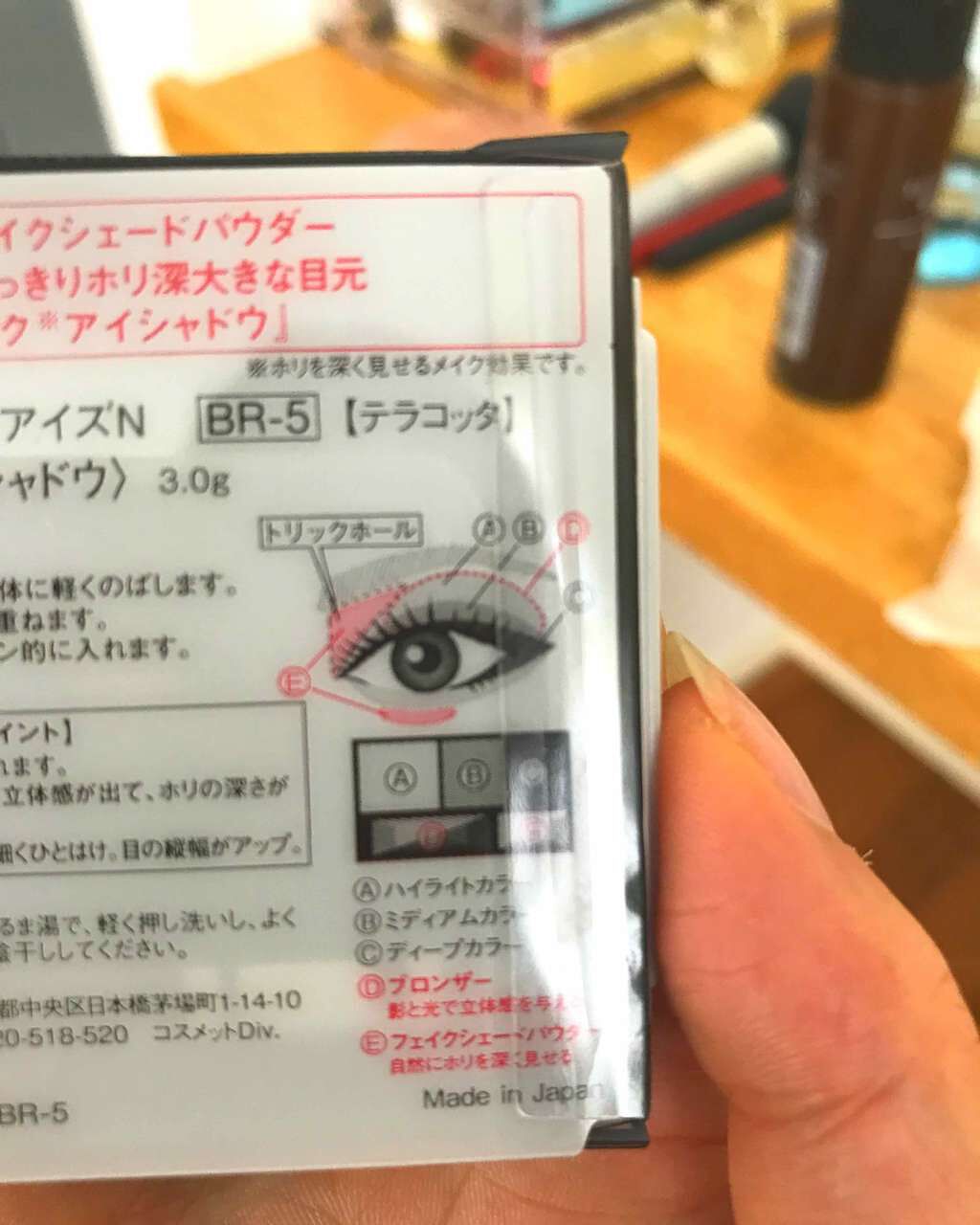 ブラウンシェードアイズN/KATE/アイシャドウパレットを使ったクチコミ(2枚目)