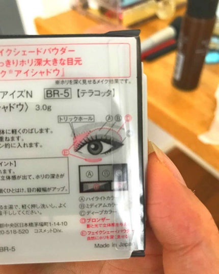 ブラウンシェードアイズN/KATE/アイシャドウパレットを使ったクチコミ(2枚目)