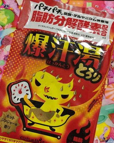 爆汗湯 ホットジンジャーの香りのクチコミ「爆汗湯のとろり です！(＾Д＾)
ホットジンジャーの香り 脂肪メラメラです！
ゲルマニウム快音.....」（1枚目）