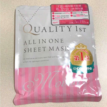 オールインワンシートマスク モイストEX/クオリティファースト/シートマスク・パックを使ったクチコミ(1枚目)